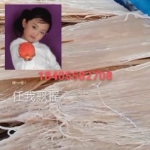 农家纯红薯粉丝，不添加防腐剂，不添加木薯粉，不添加明胶
