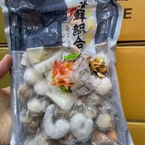 海鲜组合，里面有好几种海鲜，常年有货，量大可优惠，欢迎咨