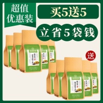 【同仁堂】菊花茶多种名贵中药材组合茶养心茶买五发十真划算
