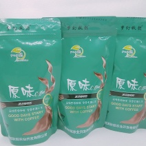 梦幻秋懿店铺三合一原味咖啡饮品