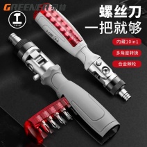 包邮棘轮螺丝刀批工具套装十字梅花一字多功能异形起子维修
