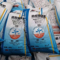 硫酸钾镁肥国投罗布泊40kg一袋好吸收硫酸钾镁肥