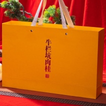茶礼牛栏坑肉桂大红袍茶叶正宗岩茶武夷山浓香型一斤批发价