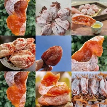 陕西富平柿饼