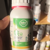 单一微量元素铁