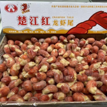 虾尾大量，去箱9斤，净出4，4.5，5斤，欢迎合作