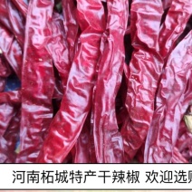 二荆条干辣椒，量大从优，全国发货。支持代发，欢迎联系。