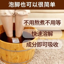 艾叶粉足浴包工厂直销，可泡脚可泡澡，一包30克下单包邮