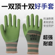 乳胶发泡劳保手套耐磨透气防滑男女钢筋工地工作橡胶劳保防护