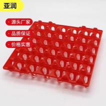 加厚塑料蛋托孵化拖盘运输周转收纳种鸡蛋盘格子托盘鸡蛋包