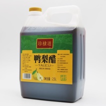 鸭梨醋饮，鸭梨醋，苹果醋，老醋
