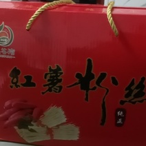 ***红薯粉丝