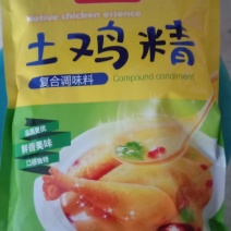 鸡精土鸡精可定制包装量大从优，优选调味品