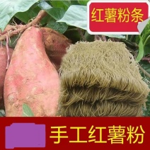 粉丝
