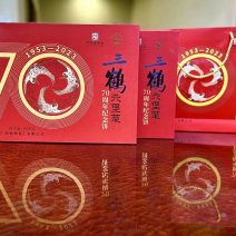 六堡茶