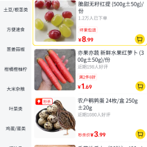 腐竹
