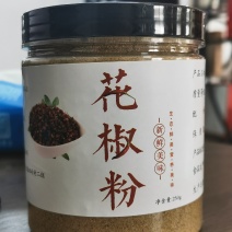 花椒，花椒粉，五香粉，烧烤料，柿饼