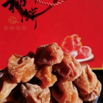 柿饼