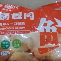 意丰锅包肉
