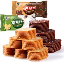 零食批发