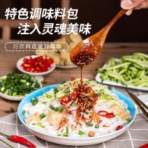 卖麻酱凉皮长条面筋