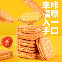 奶酪芝士夹心饼干网红薄脆零食