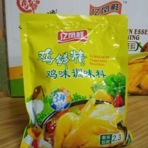 电商社区团购地推模式直供