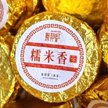 景邦红糯米香普洱熟茶糯米茶叶熟茶糯香茶云南糯米普洱2两