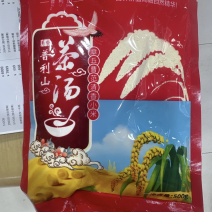 普利山牌小米茶汤