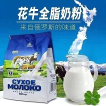 俄罗斯原装进口花牛奶粉全脂无蔗糖850g