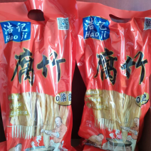 腐竹