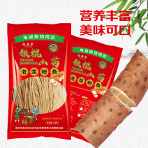 河南粉条，米线