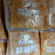 蒜蓉酱蒜泥烤生蚝香辣蒜蓉粉丝扇贝烤蒜泥酱蒸海鲜蒜蓉酱原味