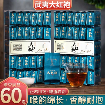 浙江大红袍茶产地行情