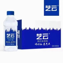 艺云苏打水