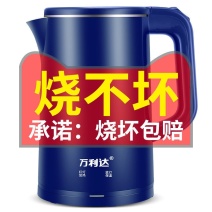 电热水壶开水壶恒温不锈钢烧水壶家用耐用保温大容量煮水壶电