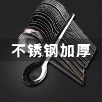加厚不锈钢汤勺匙汤勺勺子调羹平底勺餐具家用喝汤勺西瓜勺吃