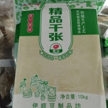 千张