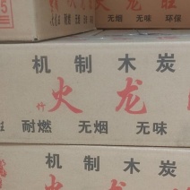 果木炭，栗木炭，机制木炭，