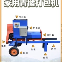 小型打捆揉丝机