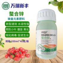 螯合锌肥预防小叶黄叶白化苗僵苗流体锌叶面肥钝化病毒