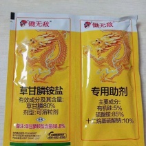 88%草甘膦助剂除根型可用于非耕地果园田埂防除各种杂草。