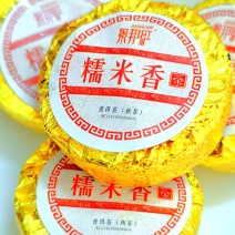 景邦红糯米香普洱茶熟茶糯米香茶糯香普洱糯香熟茶糯米茶叶
