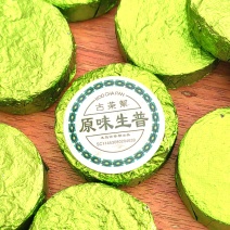 原味生普洱茶普洱香茶云南普洱茶原味普洱茶生茶坨茶普洱沱茶