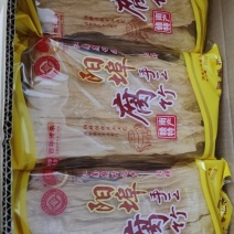 腐竹