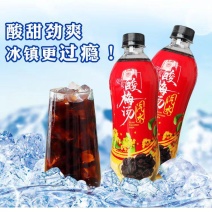 酸梅汤味儿气泡水，厂家招商，价格最低