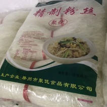 粉丝