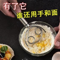 新款304不锈钢搅拌器面粉和面神器不粘多功能搅面器和面搅