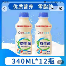 社区团购供应链多多买菜美团优选十荟团供益生菌跑量