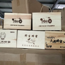 常年提供各种通用蜂蜜，蜂王浆礼盒包装盒，可定制